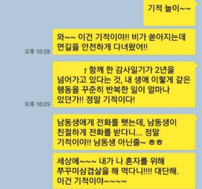 KakaoTalk_20180429_202705789.jpg