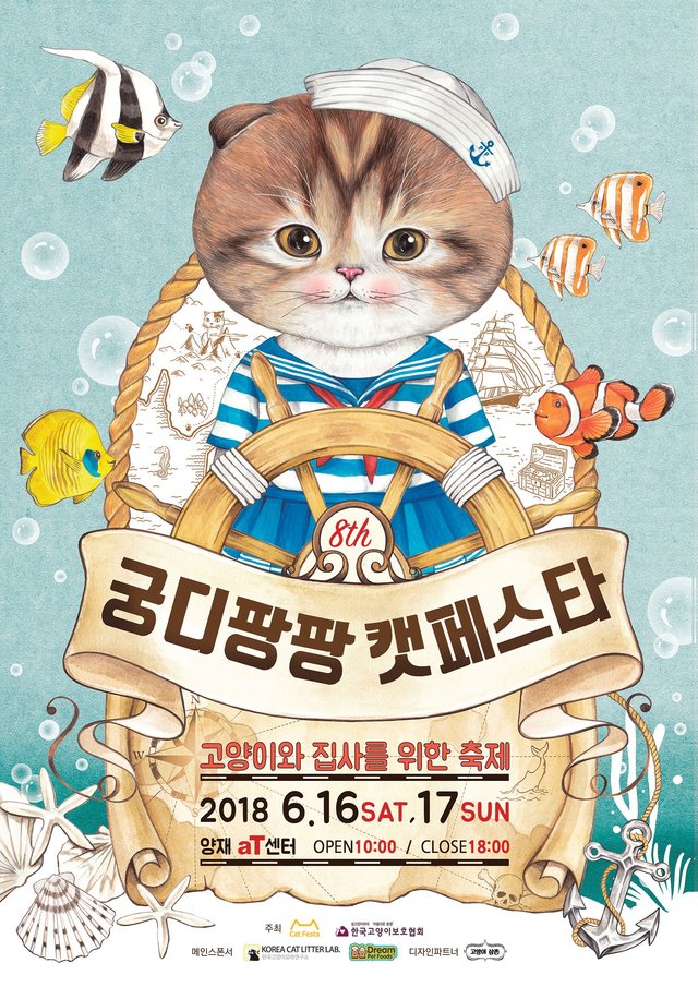 8회 메인포스터(웹용).jpg