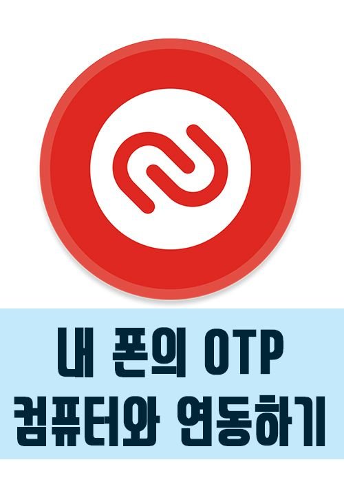 폰연동 썸네일.jpg