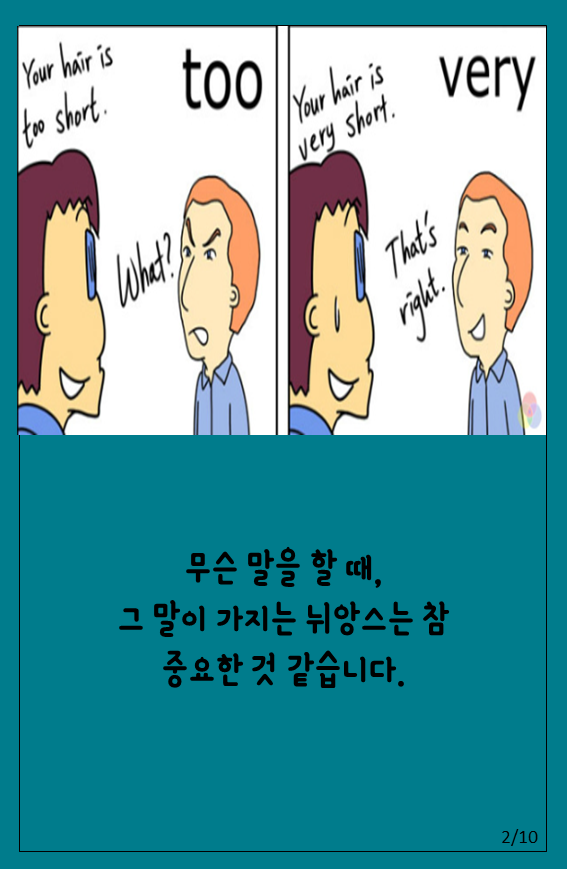 슬라이드2.PNG