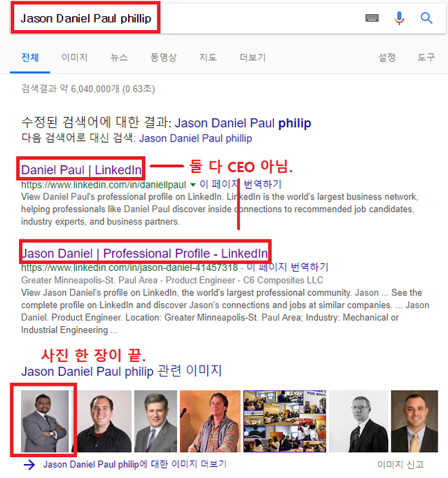 ceo면상.png