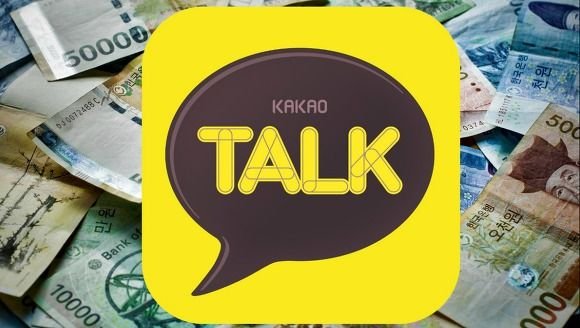 KakaoTalk-with-money[2].jpg