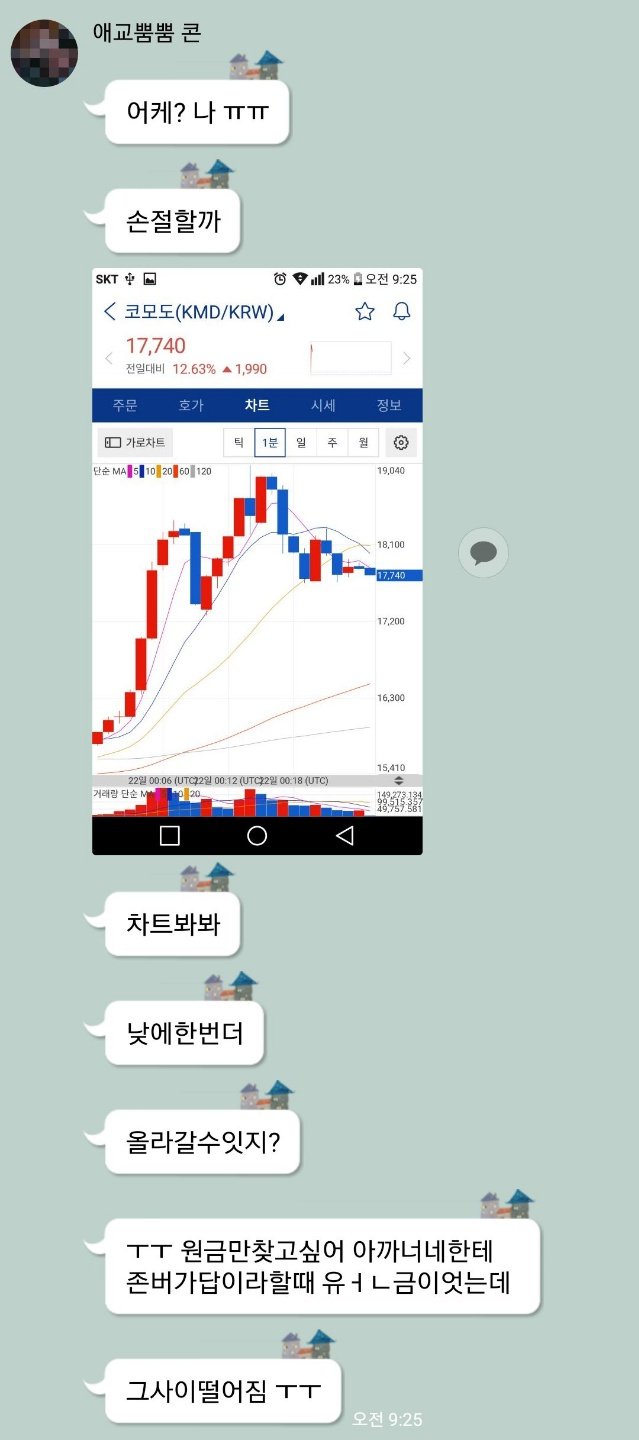 KakaoTalk_20180108_185907947.jpg