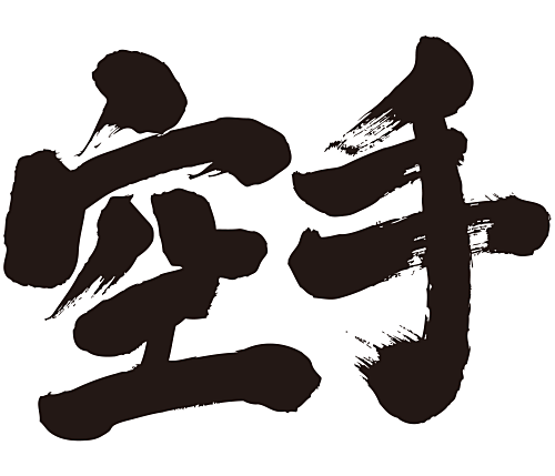 karate_bk.png