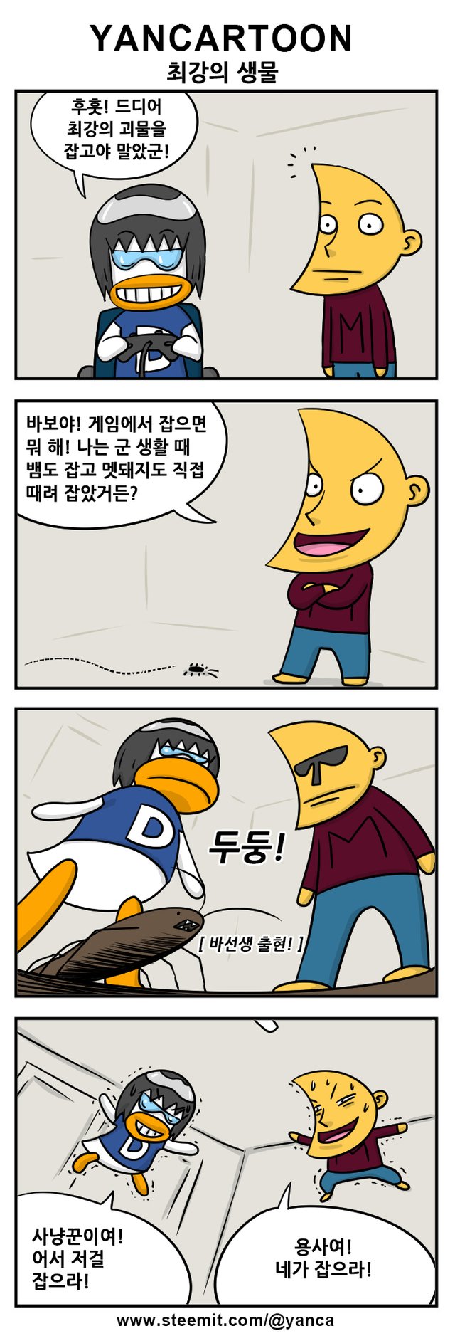 yancartoon180303.jpg