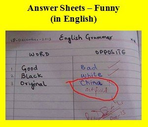Answer-Sheets-Funny-in-English-logo.jpg