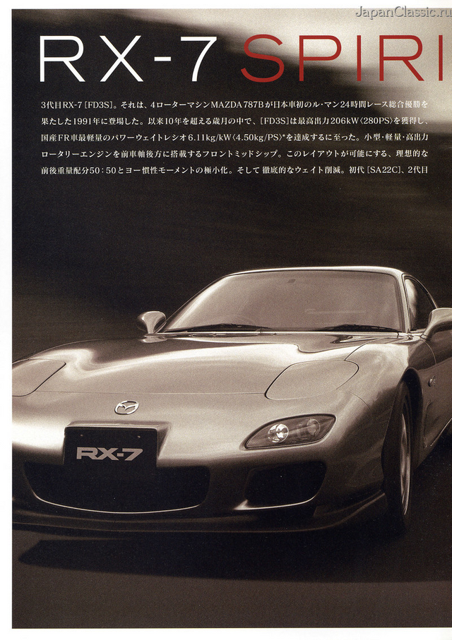 Mazda Rx7 Fd3s Brochure 02 Steemit