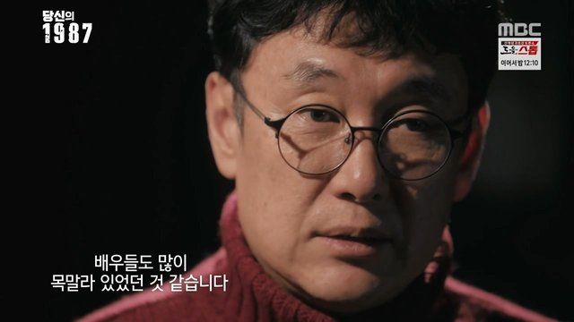 MBC 스페셜.180201.당신의 1987.720p-Unknown.mp4_20180202_121219.985.jpg