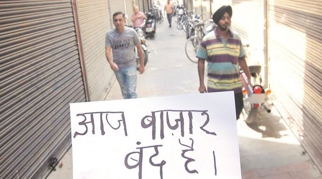 patiala-bharat-bandh.jpg