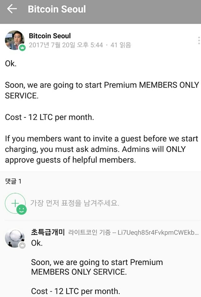 KakaoTalk_20170720_174701643.jpg