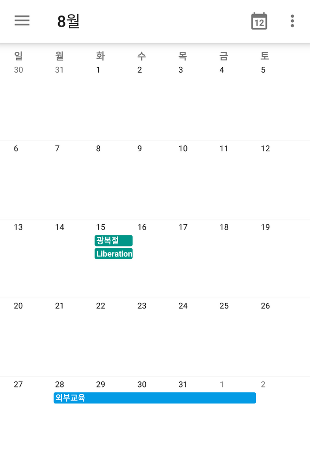 Screenshot_2017-09-12-23-26-28-532_com.google.android.calendar.png