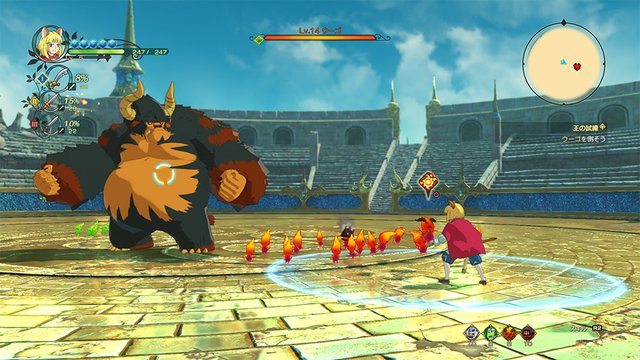 Ni-No-Kuni-II-Revenant-Kingdom_Feb092018_07.jpg