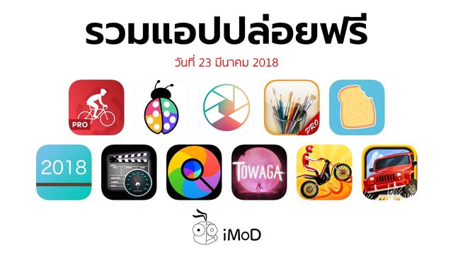 free-apps-released-23-03-2018-cover.jpg