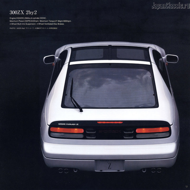 Nissan Z32 300zx - Brochure 1999 — Steemit Nissan Z32 300zx - Brochure 1999 — Steemit