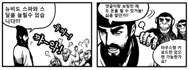 원숭이.png