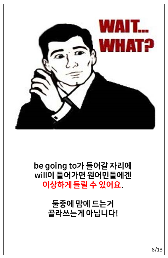 슬라이드8.PNG