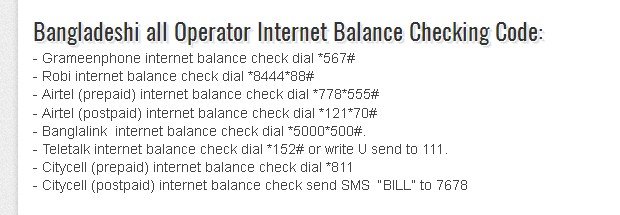 Intarnet balance 00.jpg