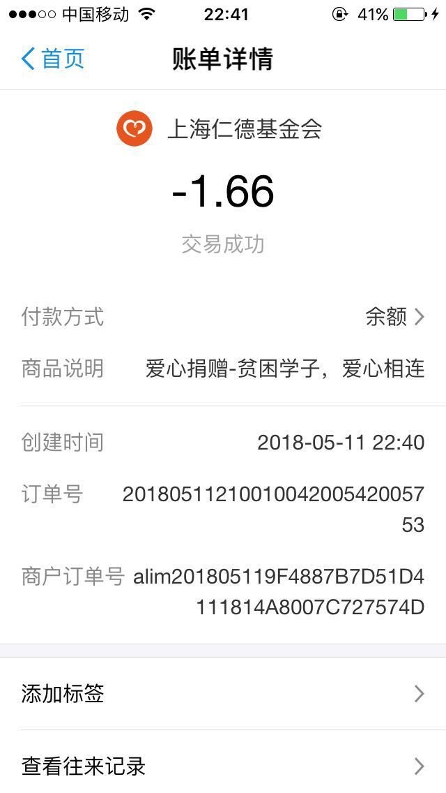 微信图片_20180511224226.jpg