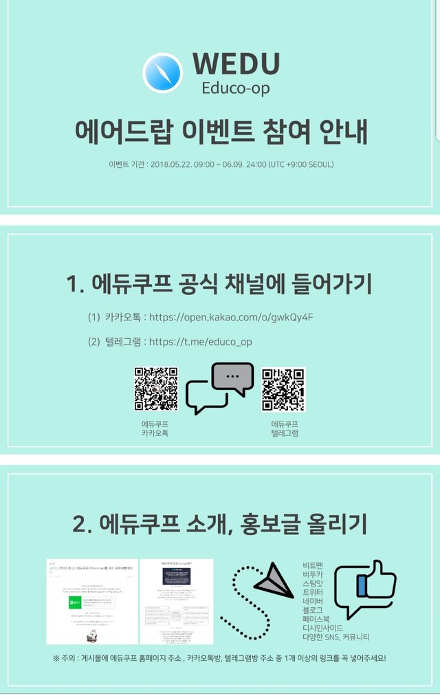 SmartSelect_20180523-105058_KakaoTalk.jpg