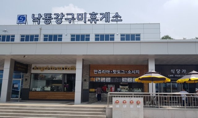 울산출장12.jpg