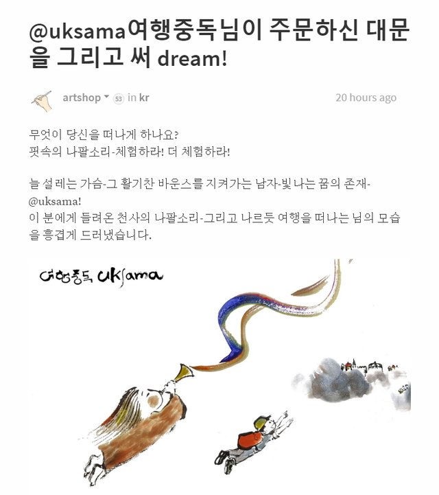 써dream.jpg