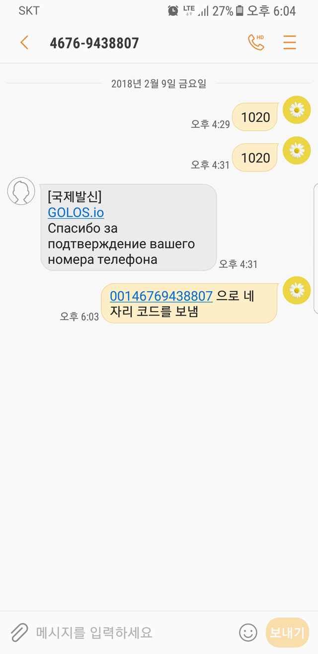 KakaoTalk_20180209_180430030.png