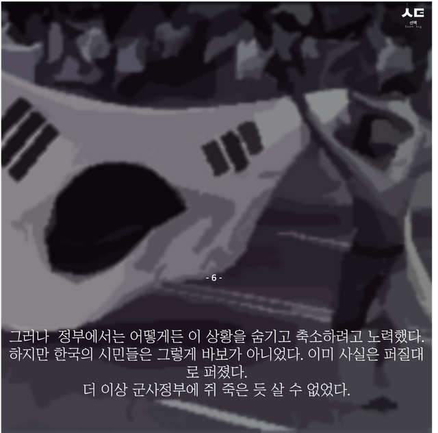 그림6.png