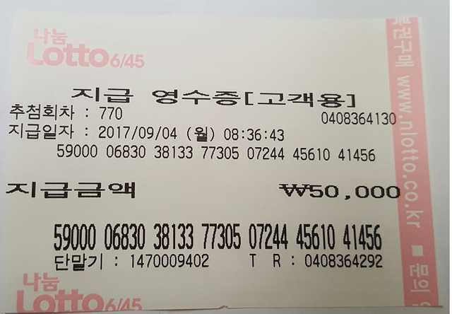 lotto.png