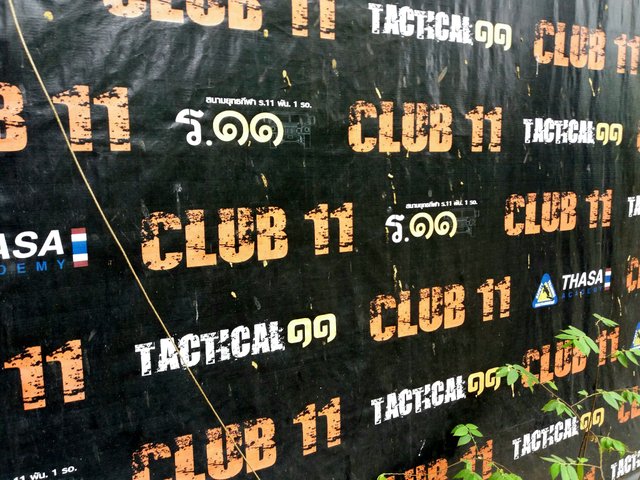 club 11 banner.jpg