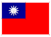 220px-Flag_of_the_Republic_of_China_construction_sheet.svg.png