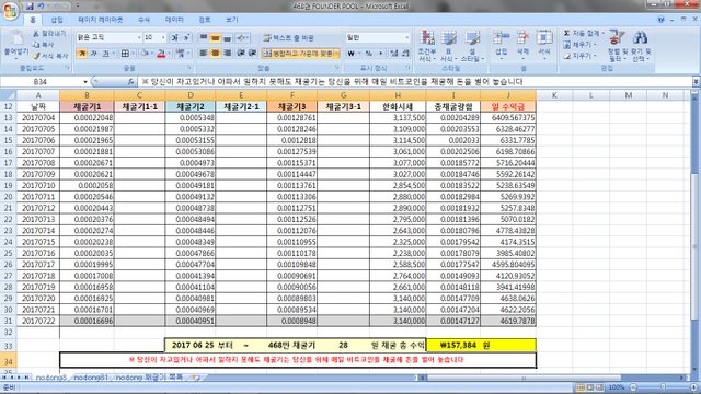 468만_20170720_21_22_23.jpg