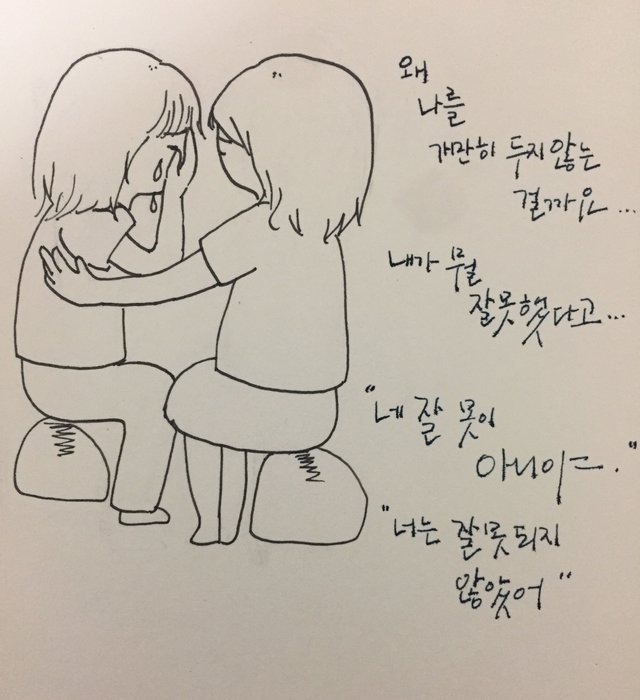 KakaoTalk_20170822_230849402.jpg