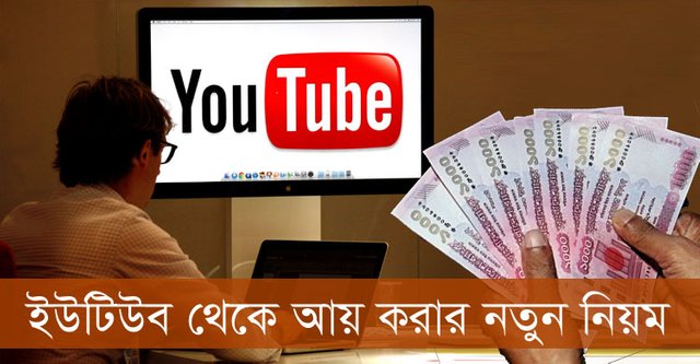 youtube-income-20180117153758.jpg