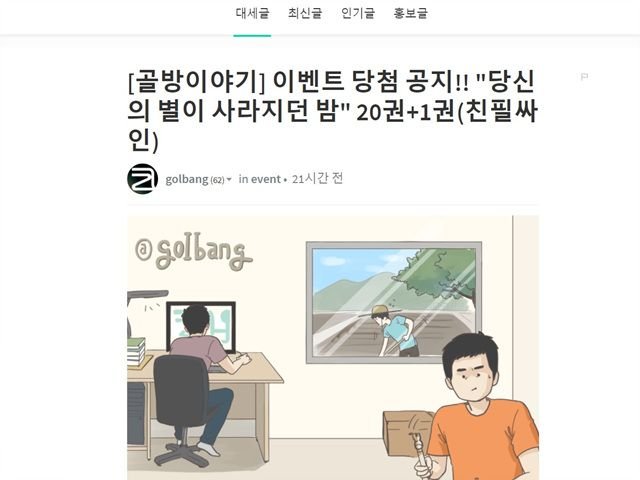 골방1.jpg