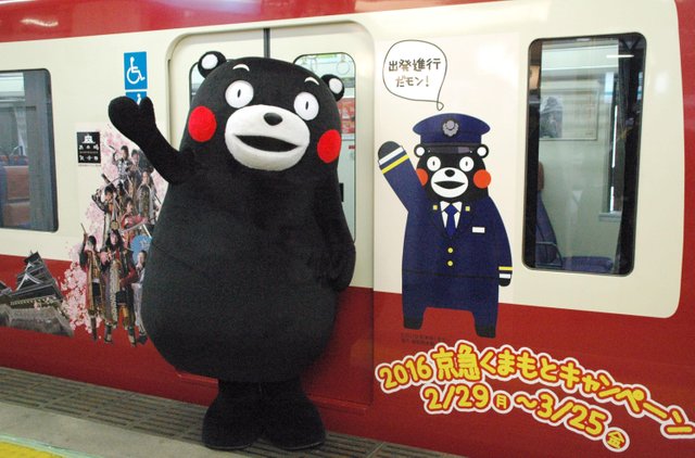 kumamon1.jpg