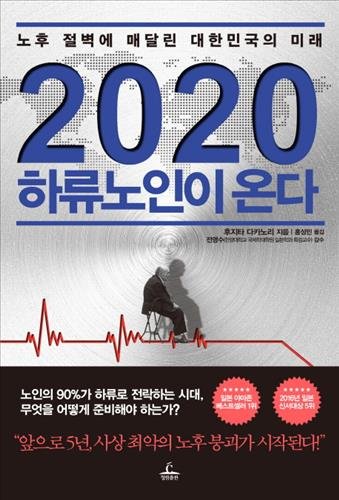 2020하류.jpg