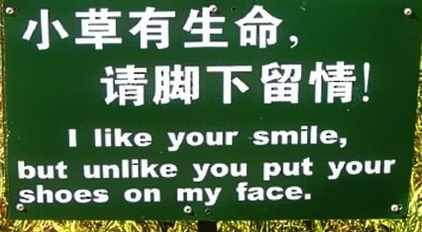 Funny-Chinese-Translation-Fails-6.jpg