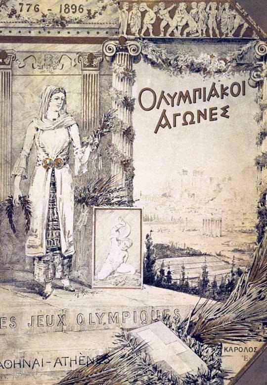 Athens_1896_report_cover.jpg