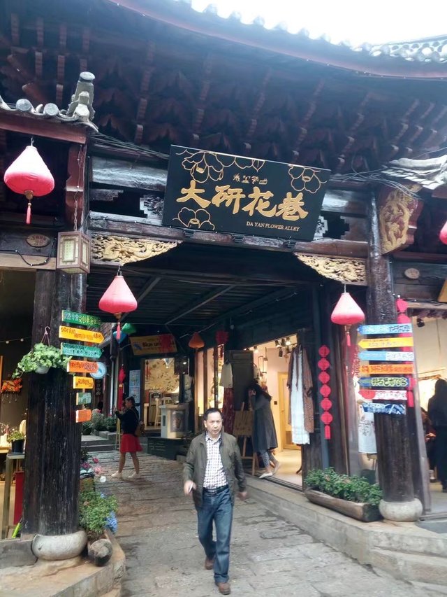 Old Town of Lijiang 14.jpg