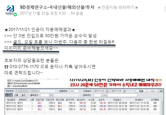 밴드글2.png