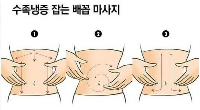 마사지2.PNG