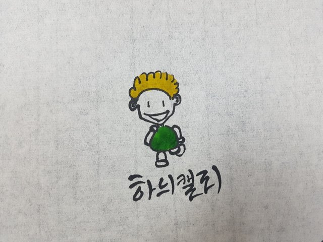 KakaoTalk_20180424_213458545.jpg