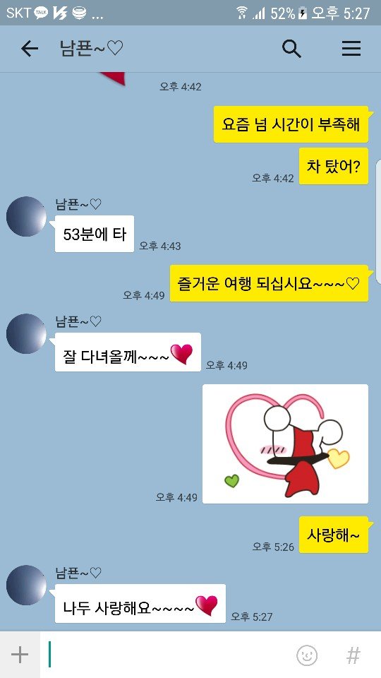 KakaoTalk_20180119_172748936.jpg