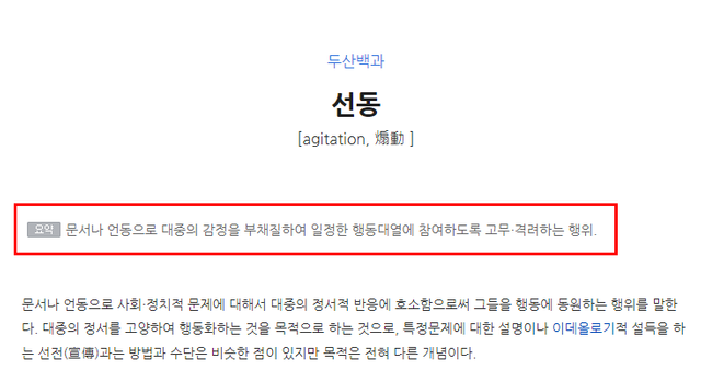 비트코인서울 사기 유투브.png