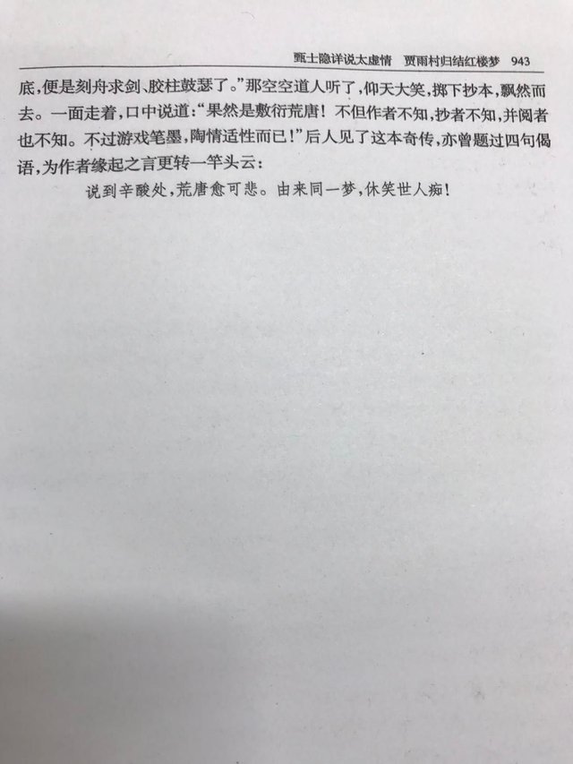 微信图片_20180131211814.jpg