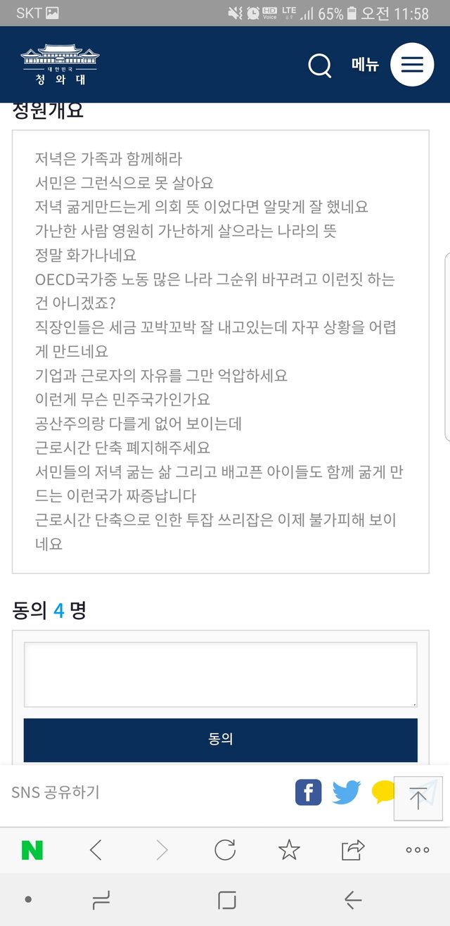 Screenshot_20180301-115845.jpg