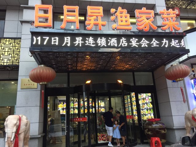 店名 2.jpg