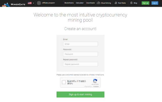 minergate.com_reg.png