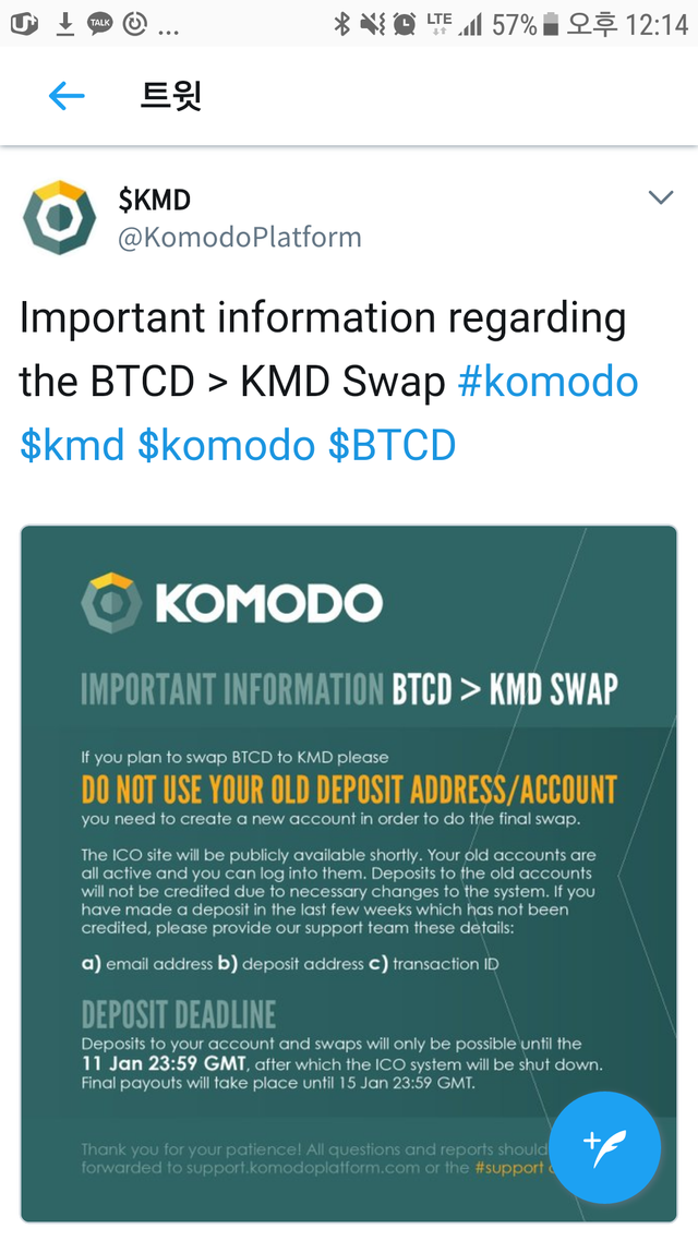 Screenshot_20180110-121443.png