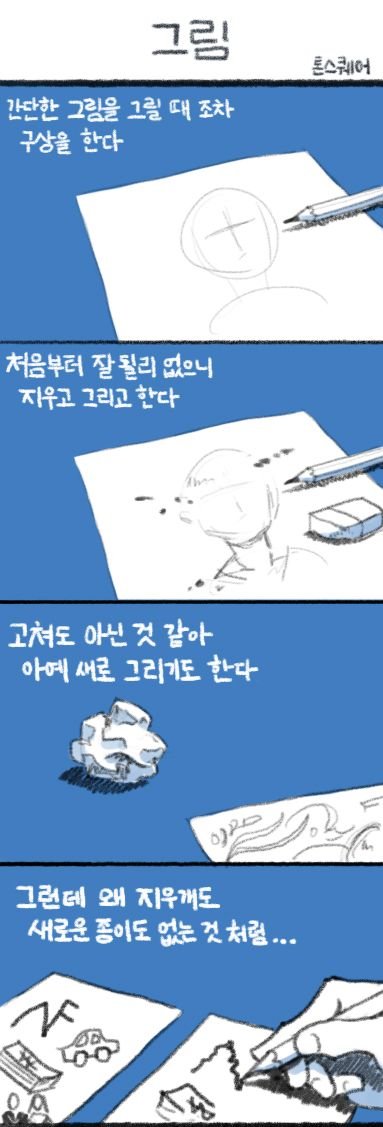 그림.jpg